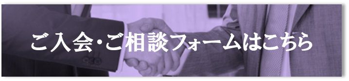 問い合わせ
